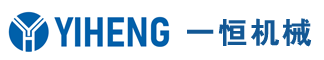 一恒印刷機(jī)械